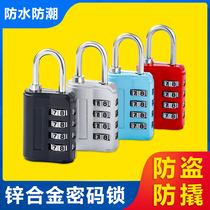 Metal four-digit five-digit key code lock padlock cabinet lock password can not be changed randomly simple operation