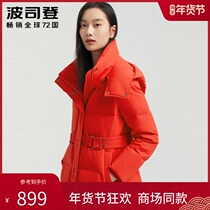 Bosideng 2021 New down jacket women long knee slim body slim anti-Season brand B00145172