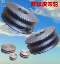Type b belt pulley II groove belt pulley multi-groove cast iron belt disc triangular belt pulley a type double groove b belt pulley