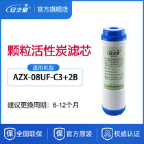 Anstar water purifier filter element model flat pressure 10 inch granular activated carbon 1 set accessories for household