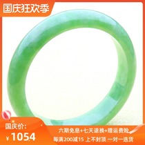 Natural jade ice glutinous bracelet A goods oil green jade bracelet large circle mouth full of green jade bracelet large bracelet