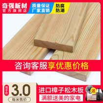 Anti-corrosion wood strip outdoor wooden floor courtyard custom garden wood board moisture-proof wood square grape rack fence fence fence