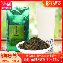 Jasmine green tea jasmine green tea strong flavor tea fruit tea milk tea shop special raw material Tea 500g pack