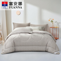 Fuana Soybean Fiber Quilt Spring Autumn Quilt by Four Seasons Students Quilt Core antibacterial Four Seasons Bedding Warm Sun