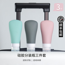 Silicone Dispensing Bottle Travel Squeeze Style Soft Lotion Bottle Cosmetic Body Wash Shampoo Portable Empty Bottle Suit