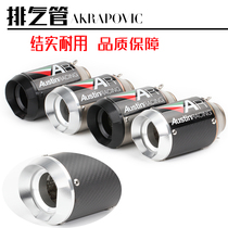 Motorcycle modified AR exhaust pipe muffler CNC exhaust Z900 Z1000 S1000RR GSXR750 R6