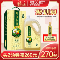 Ganjiang wild Camellia oil edible oil 5L Jiangxi Camellia oil Pure tea tree oil Camellia seed oil wild farm tea seed oil