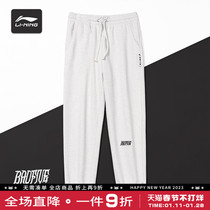 Li Ning sports trousers mens trousers 2023 spring new anti-Wu BADFIVE loose casual pants with foot closure