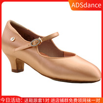 ADS girls modern shoes short heels white complexion mid-heel satin leather flat heels children Waltz tango shoes