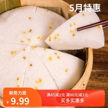 Sugar sweet osmanthus cake wine wine rice steamed bread water tower cake traditional glutinous rice hair cake hotel pastry breakfast snack frozen