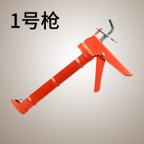 Glass glue gun Automatic glue breaking and gluing artifact Household labor-saving manual glue gun Silicone universal sealant grab