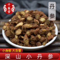 Salvia miltiorrhiza 500g Chinese medicinal materials without sulfur-free Salvia miltiorrhiza Hawthorn tea red ginseng root purple Danshen tablets non-wild powder