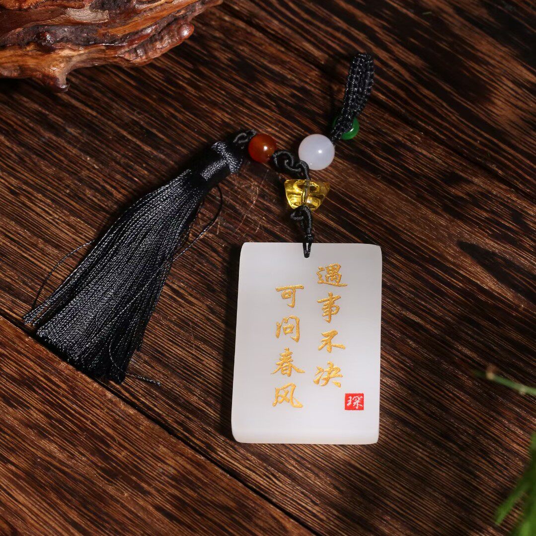 #Sword to Nothing Card Customization #Sword to Taiping Mountain Nothing Card #Sword to Surrounding Customization #Ancient Style Gift