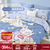 Boyo Home Textile all cotton pure cotton 4 pieces cover sheet Quilt Cover Cartoon Cute All Season Bed Goods New bed supplies