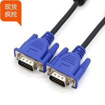 Vgaline desktop host computer cable TV screen and video data transmission monitoring projector