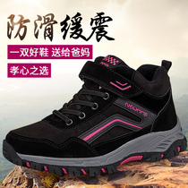 2020 new spring mother shoes soft soles comfortable casual shoes middle-aged and elderly walking shoes womens sports elderly walking shoes