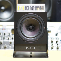  The new version of KS Digital KSD C5 Reference 6-inch coaxial studio monitor speaker Guohang