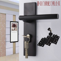 American black Modern simple ultra-quiet indoor door lock Door lock Bedroom lock Bathroom solid wood door lock