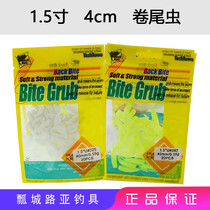 yoshikawa Yoshikawa soft bait soft worm 1 5”inch Capuchin maggot High specific gravity salt Super soft 4cm0 55g 20 