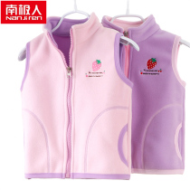 South Pole children shake grain suede waistcoat girl garnter thickened with warm vest baby blouse autumn winter waistcoat