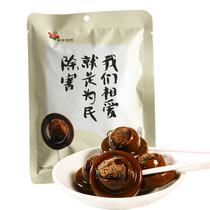 Sugarcane raccoon Black Sugar Plum lollipop 104g bagged childrens casual snacks hard candy plum candy wholesale