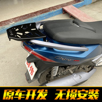 Suitable for Chinf318 power engraved 318 tail box rack rear shelf modified load rack rear hanger luggage rack