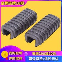 Suitable for Honda Magna Iron Horse 400 600 VLX400 600 Sand Dus 400 750 Front Foot Glue