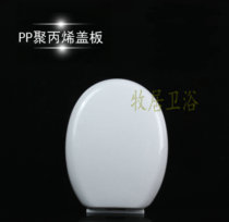 Toilet lid fit Hillman XIERMAN Roman ROMA Honglang o Toilet Board