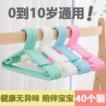40-pack childrens hangers Small hangers Baby baby clothes hang plastic incognito household non-slip newborn clothes hang
