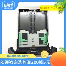 Lenovo M7405 7605D 7615 7455 7655 7675 2605 2655 2405 Lower tray 1