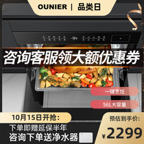 OUNIER ONeill OUZK-S3 steaming oven household electric oven steamer two-in-one machine