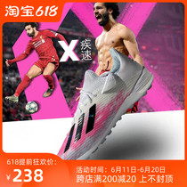 Messi 20 Falcon X19 1C Roassassin football shoes boys Daughters Children Elementary School Children Training AG Long Nails TF Breaking Nails