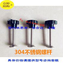 Plum Five Star M6 8 10 12 stainless steel handle rubber head hand screw screw with pressure sheet manufacturer direct quality