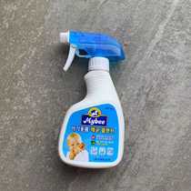 Korea imported childrens special c bacteria spray toy spray cart 330ml
