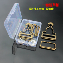 Bib buckle hook accessories Buckle Metal gourd buckle Adjustment suspender womens skirt Jeans I-shaped buttons