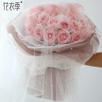 Flower Season Pearl Mesh Red ins Nail Art Background Room Decoration Girl Heart Beauty Lipstick Live Photo