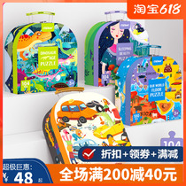 MiDeer Miraffe Children Dinosaur Jigsaw Puzzle 100 Pieces Thickened Cardboard Boy Puzzle Toy 3-6 Year Old Carry-on Gift Box