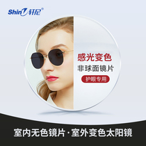 Discoloration lenses 1 74 ultra-thin Anti-Blu-ray myopia Spectacles Anti-UV Automatic Sensitization Grey with high myopia