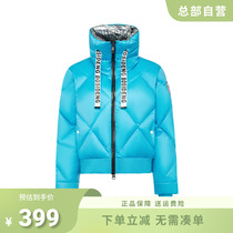 Ms. Boston Olets Outlets Current Short Link Fashion Defence High-end Winter Down Coat