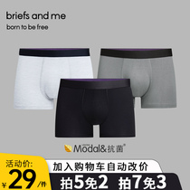 briefs and me mens underwear summer thin antibacterial breathable solid color large size waist seamless boxer pants