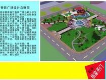 Lake South University Square Renovation Programme Landscape Programme Text