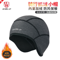 Autumn and winter riding hat mens windproof small hat warm mountain bike motorcycle bicycle headgear Helmet riding equipment