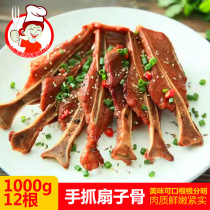 Hand-grabbing fan bone pickled pork ribs with meat hotel specialties semi-finished fried barbecue snacks frozen ingredients