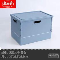 Storage Box box narrow and long plastic rectangular foldable box storage box for student classroom High School