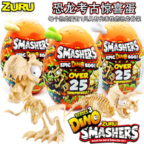 ZURU SMASHERS dinosaur archaeological egg surprise blind egg overlord triangle Brachiosaurus boy fossil hand toy