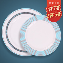 (Spike)Ceramic Western food plate Household steak tableware set Hotel table snack steak plate