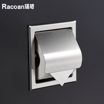 Ruichao 304 stainless steel hotel concealed toilet paper towel rack In-wall embedded toilet toilet roll tissue box