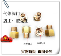 5 8 to W21 8 joint Cylinder adapter to Imperial cylinder adapter W21 8 adapter