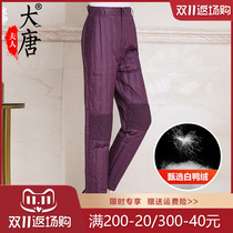 Middle-aged and elderly winter clothes down pants female mother pants plus velvet thickened grandmother warm cotton pants elderly loose outside wear
