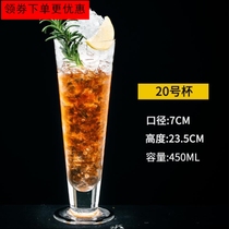 Household milkshake Freshly squeezed juice cup Juice jug 300ml Drink cup Bar Heat-resistant cup Water cup Clear bar Hotel